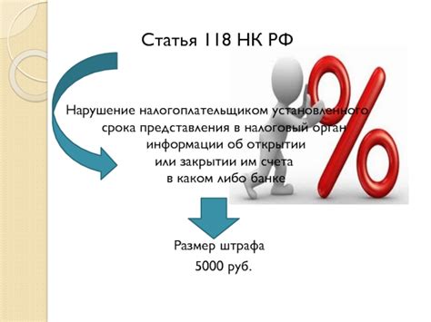 Местный налоговый орган: дополнительный источник информации