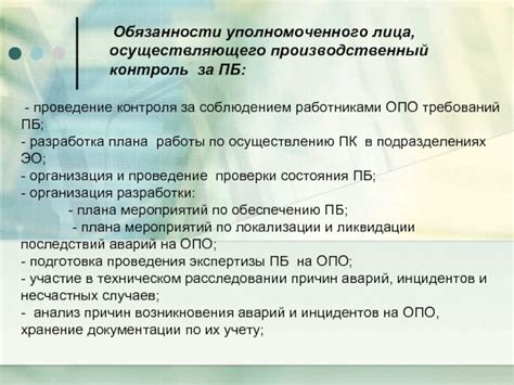 Местонахождение государственного органа, осуществляющего контроль за соблюдением налоговых обязательств, в городе Чита