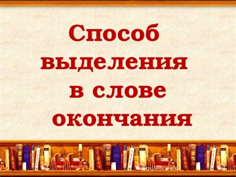 Местонахождение и сила выделения в слове "кета"