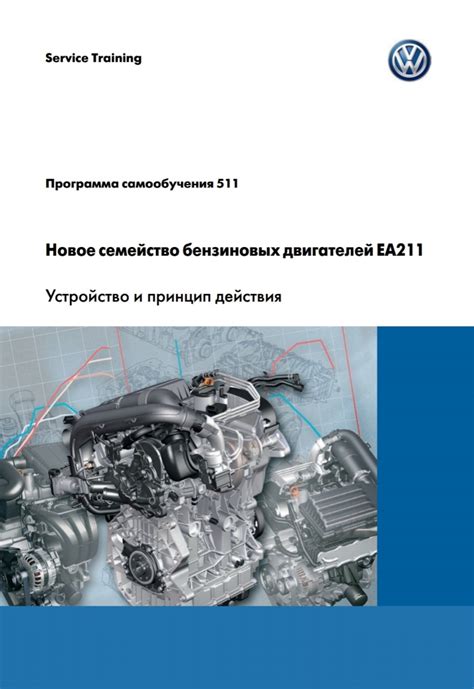 Местонахождение ключевого идентификатора двигателя на автомобиле Volkswagen Polo: важная информация