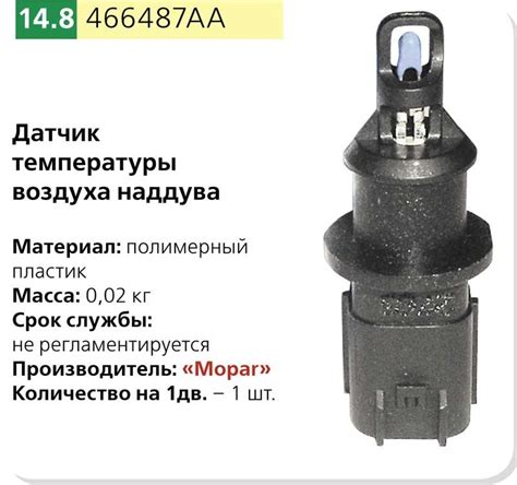 Местонахождение компонента, обеспечивающего регулировку температуры воздуха салона