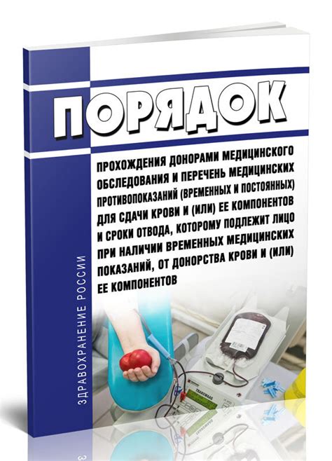 Местонахождение медицинских центров Тулы для прохождения обследования