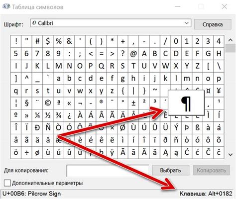 Местонахождение символа цифры на клавиатуре гаджета производства Samsung