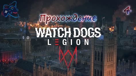 Местоположение воздушного транспорта в Watch Dogs: подсказки и предпочтительные районы