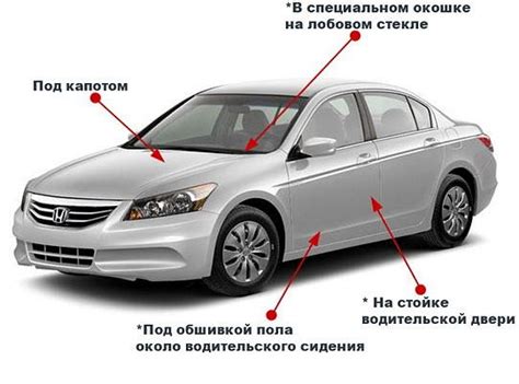 Местоположение и особенности расположения кода VIN на автомобиле ВАЗ 21099