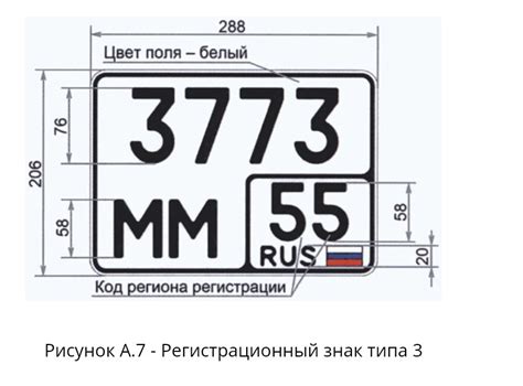 Местоположение и способы определения идентификационного номера автомобиля 6520 от Камаз