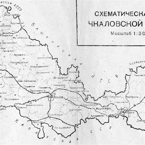 Местоположение и уникальные черты географии Чкаловской области в период СССР