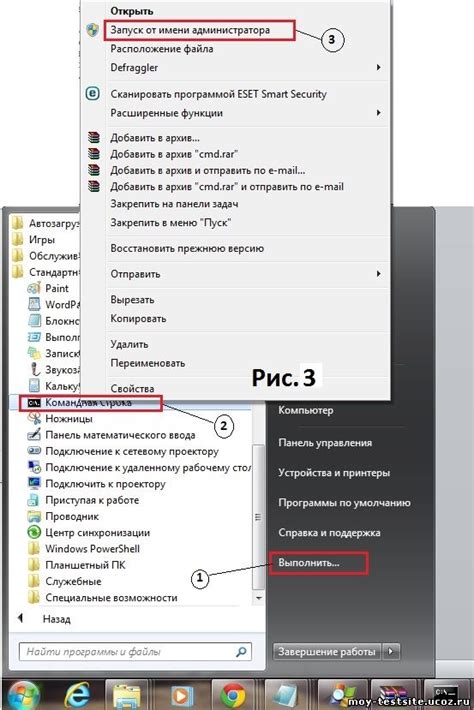 Местоположение командной строки в различных операционных системах