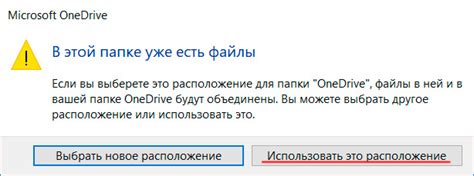 Местоположение папки с загруженными файлами на мобильном устройстве