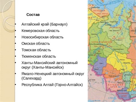 Месторождения Западной Сибири: Кара-Салпа, Ханты-Мансийск и Тюменская область