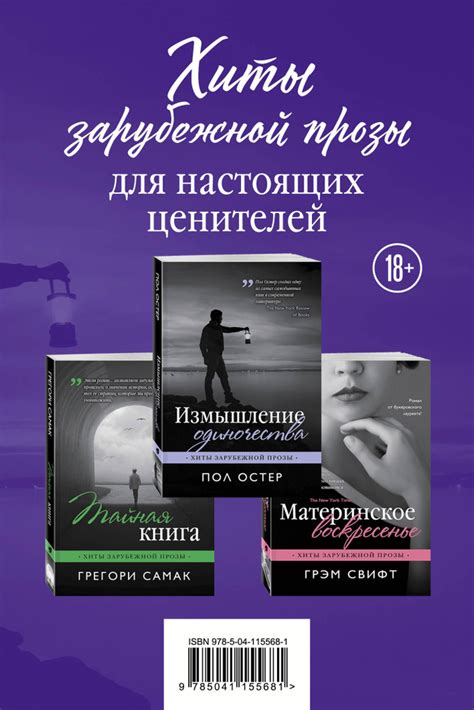 Место номер 37: для ценителей одиночества или общительных путешественников?