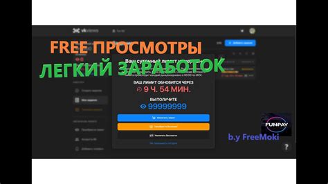 Место сохранения записей о просмотрах на серверах платформы YouTube