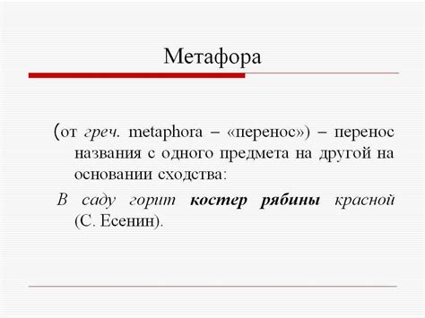 Метафорический смысл местонахождения Калинова: фоновая подоплека