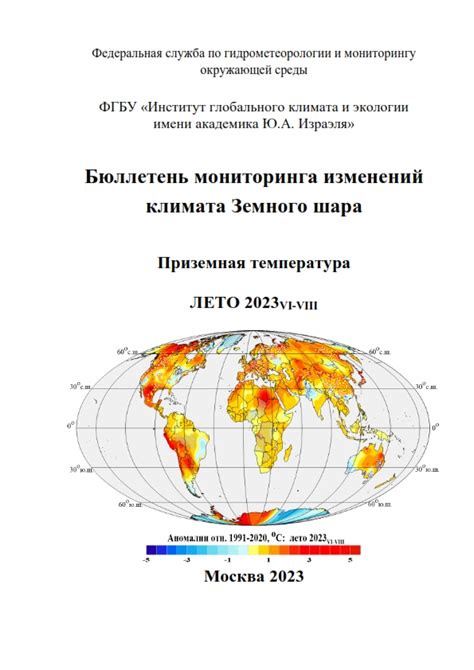 Метеорологические условия: Влияние морского и земного климата