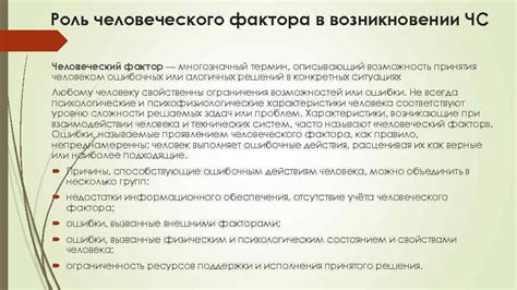 Метеорологическое явление: роль фактора в возникновении уникальной жары