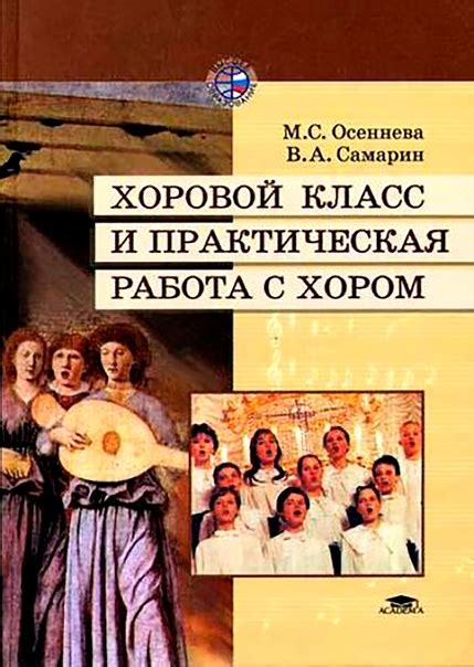 Методика работы с учебником "Окружающий мир 3 класс Плешаков"