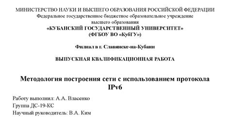 Методология преподавания с использованием учебника "8 класс Шмелёв"