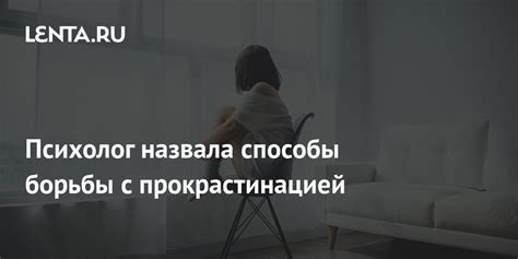 Методы борьбы с инфекцией: забота о здоровье женщин
