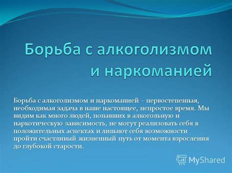 Методы борьбы с пьянством за рулем