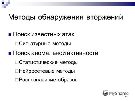 Методы выявления и диагностика аномальной активности сердца у юных пациентов