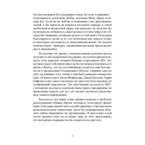 Методы выявления неполадок кислородного измерительного устройства