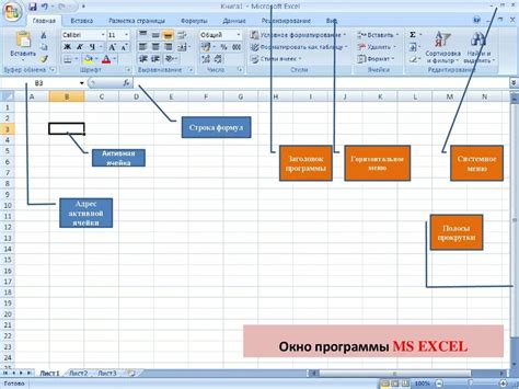 Методы для выявления и исправления ошибок данных в программе таблиц Microsoft