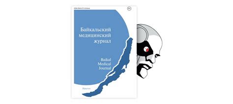 Методы изучения соединительной ткани и их роль в биологических исследованиях