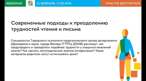 Методы и подходы к преодолению пристрастия к покупкам в обществе