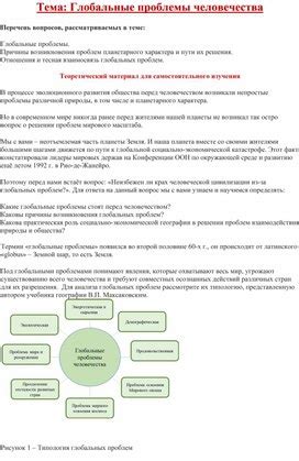 Методы лечебного воздействия и эффективные стратегии для преодоления проблем, связанных с хоблом на КТ