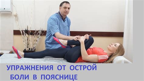 Методы лечения поврежденного хвоста: облегчение боли и фиксация для восстановления