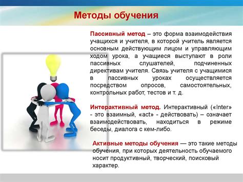 Методы повышения эффективности копья с использованием реликвий Одиссеи