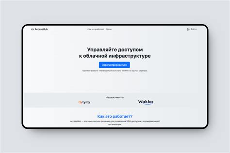 Методы поиска и обеспечения безопасности файла с доступами в браузере Chrome