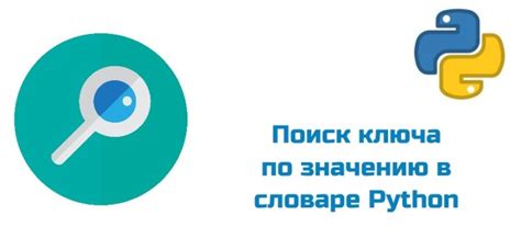 Методы поиска ключа в межпланетных пространствах для доступа к аппаратам экспедиции в глубины данвичских планет