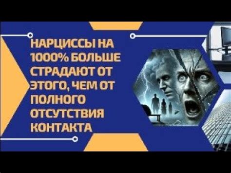 Методы проверки отсутствия контакта без мистических предсказаний