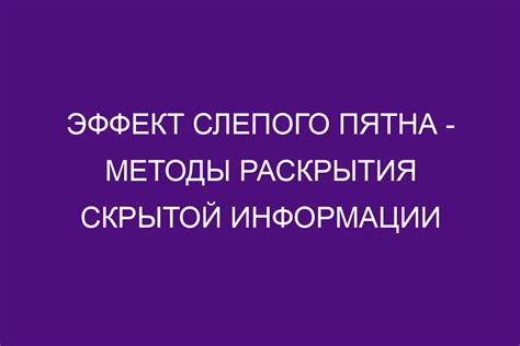 Методы раскрытия закулисья извлечения доступа к видеостримам на Популярном Видеохостинге