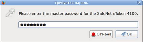 Метод двухфакторной аутентификации для восстановления доступа к вашему аккаунту