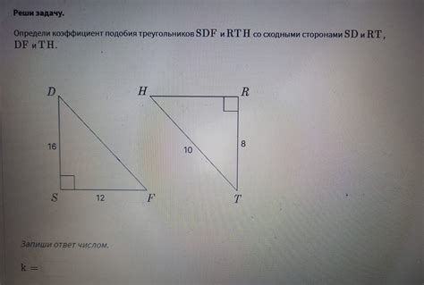 Метод оценки размещения основания в фигуре со сходными сторонами и углами