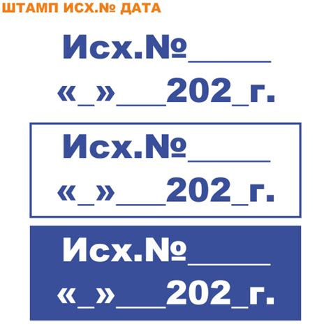 Метод первичной проверки - дата штампа