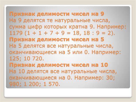 Метод проверки делимости числа 8675423 на 3 при помощи суммы цифр