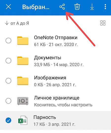 Метод 1: Использование поискового инструмента на мобильном устройстве