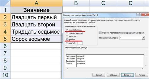 Метод 1: Использование функции "Добавить в закладки"