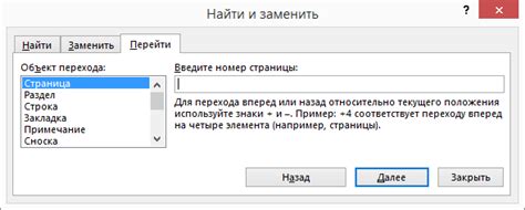 Метод 1: Поиск в сообщении электронной почты