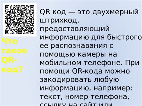 Метод 2: Определение действительности карты при помощи распознавания ее номера на специализированных онлайн-платформах