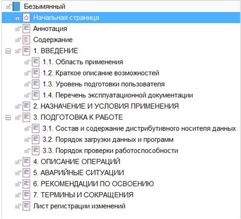 Метод 2: Определение кода краски с помощью информации из сервисной книжки или руководства пользователя