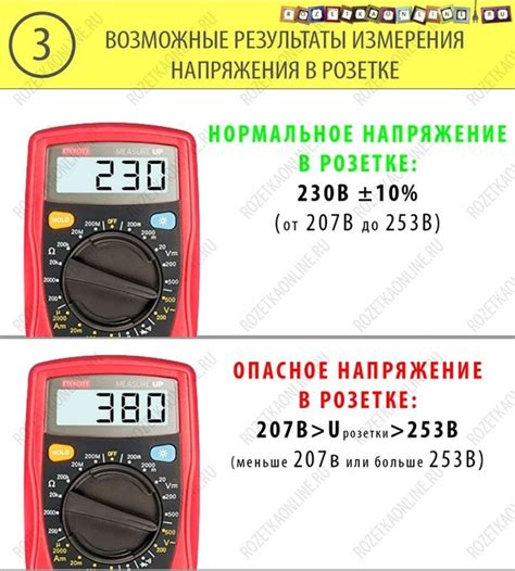 Метод 2: Определение напряжения с помощью мультиметра