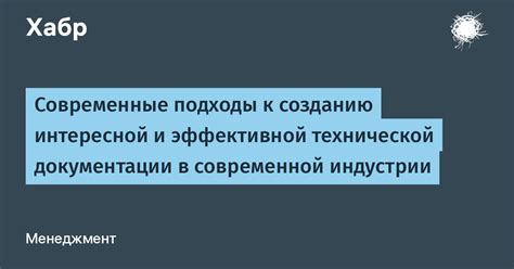 Метод 2: Поиск в технической документации