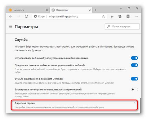 Метод 2: Поиск id через поисковую систему