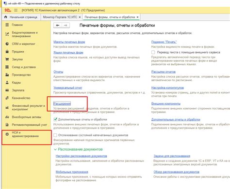 Метод 3: Воспользуйтесь расширениями для хранения вкладок