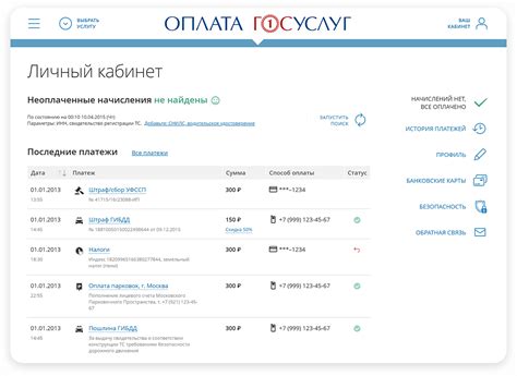 Метод 3: Просьба о помощи узнать уникальный идентификатор