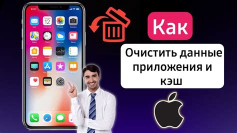 Метод 4: Очистите кэш и данные приложения телефонной связи